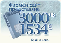 изработка на уеб сайт изработка на уеб сайт